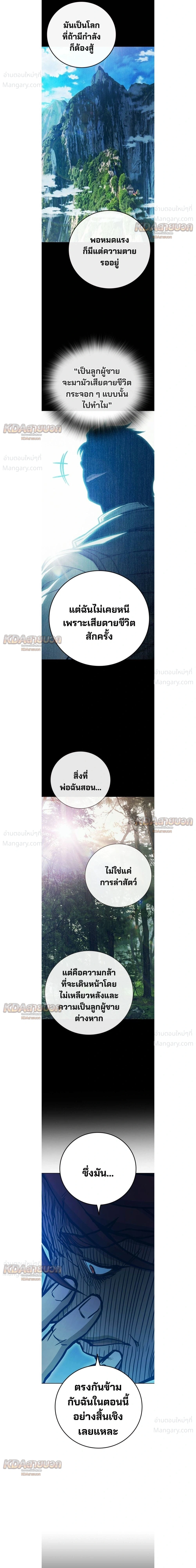 หน้า 35 จาก 53