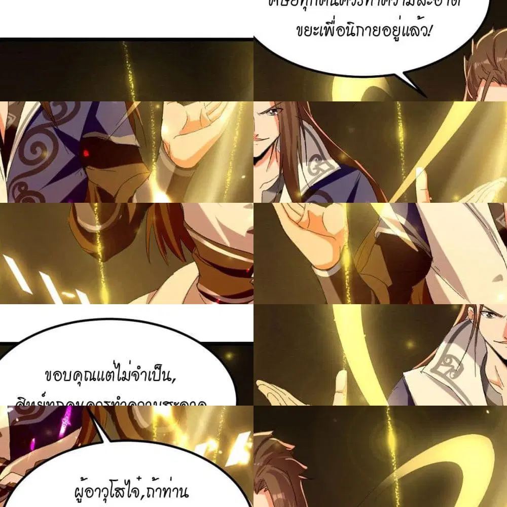 หน้า 6 จาก 14