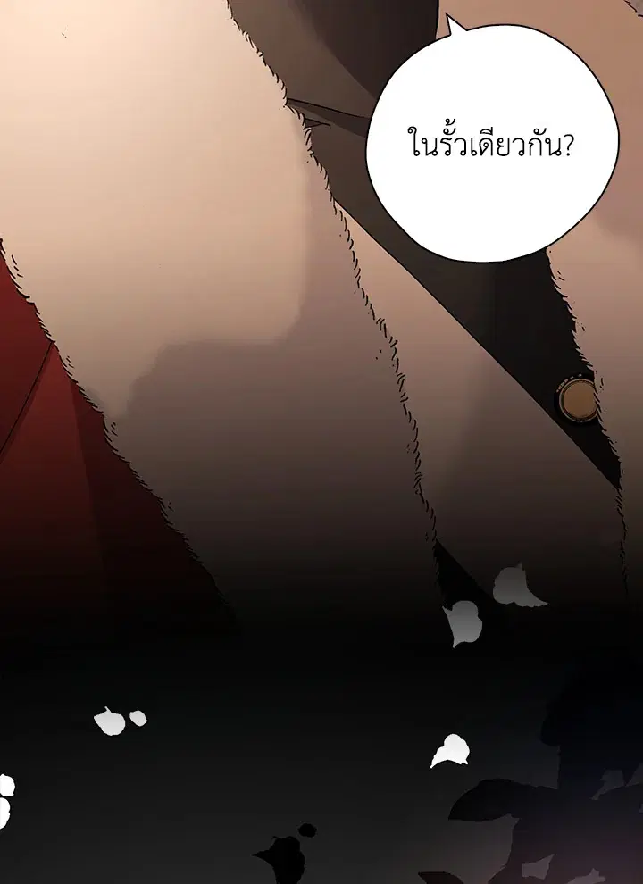 หน้า 38 จาก 122