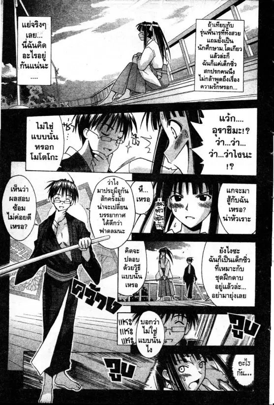 หน้า 13 จาก 25
