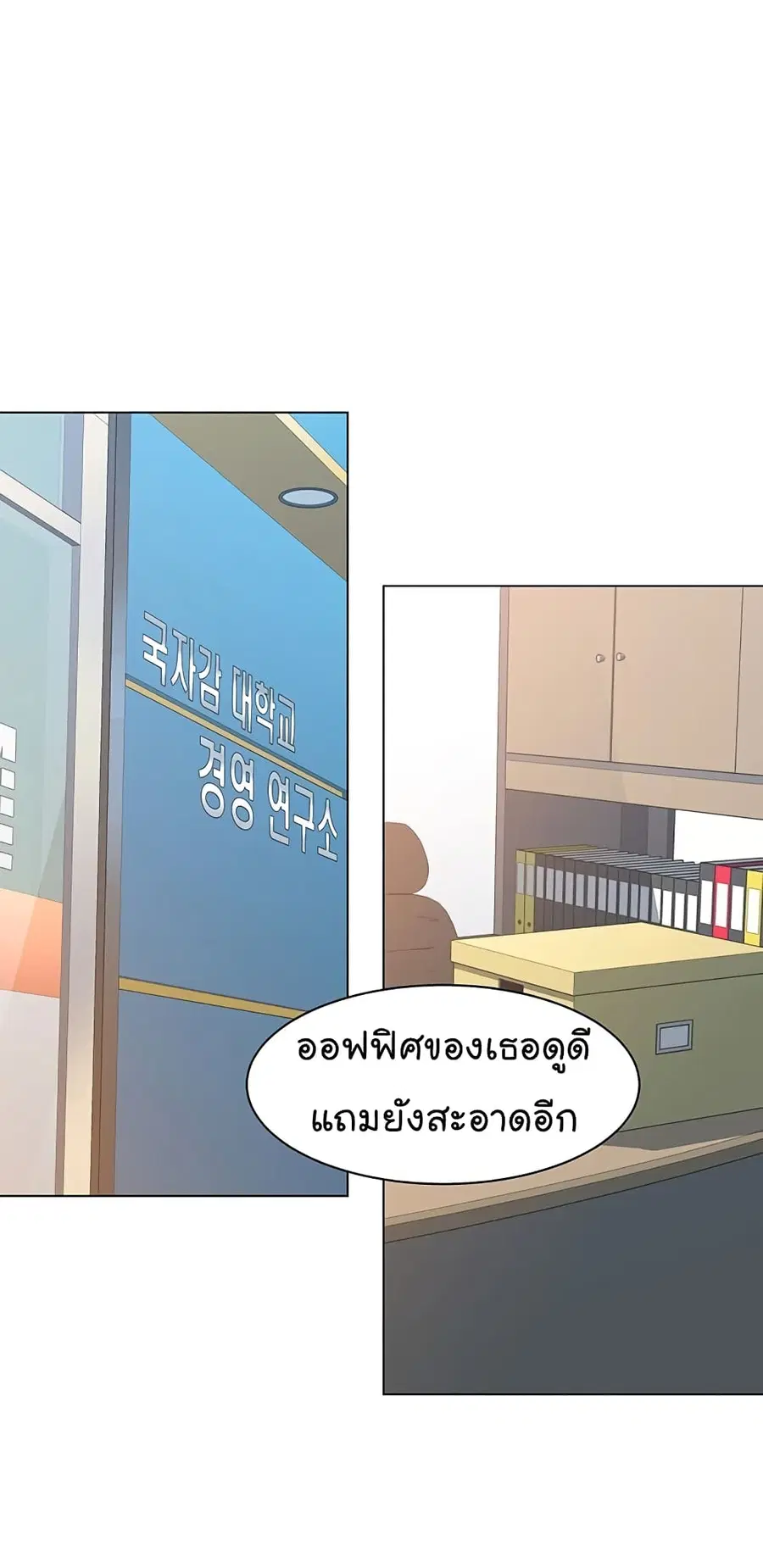 หน้า 3 จาก 90
