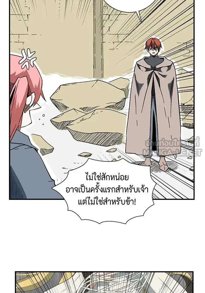 หน้า 27 จาก 84
