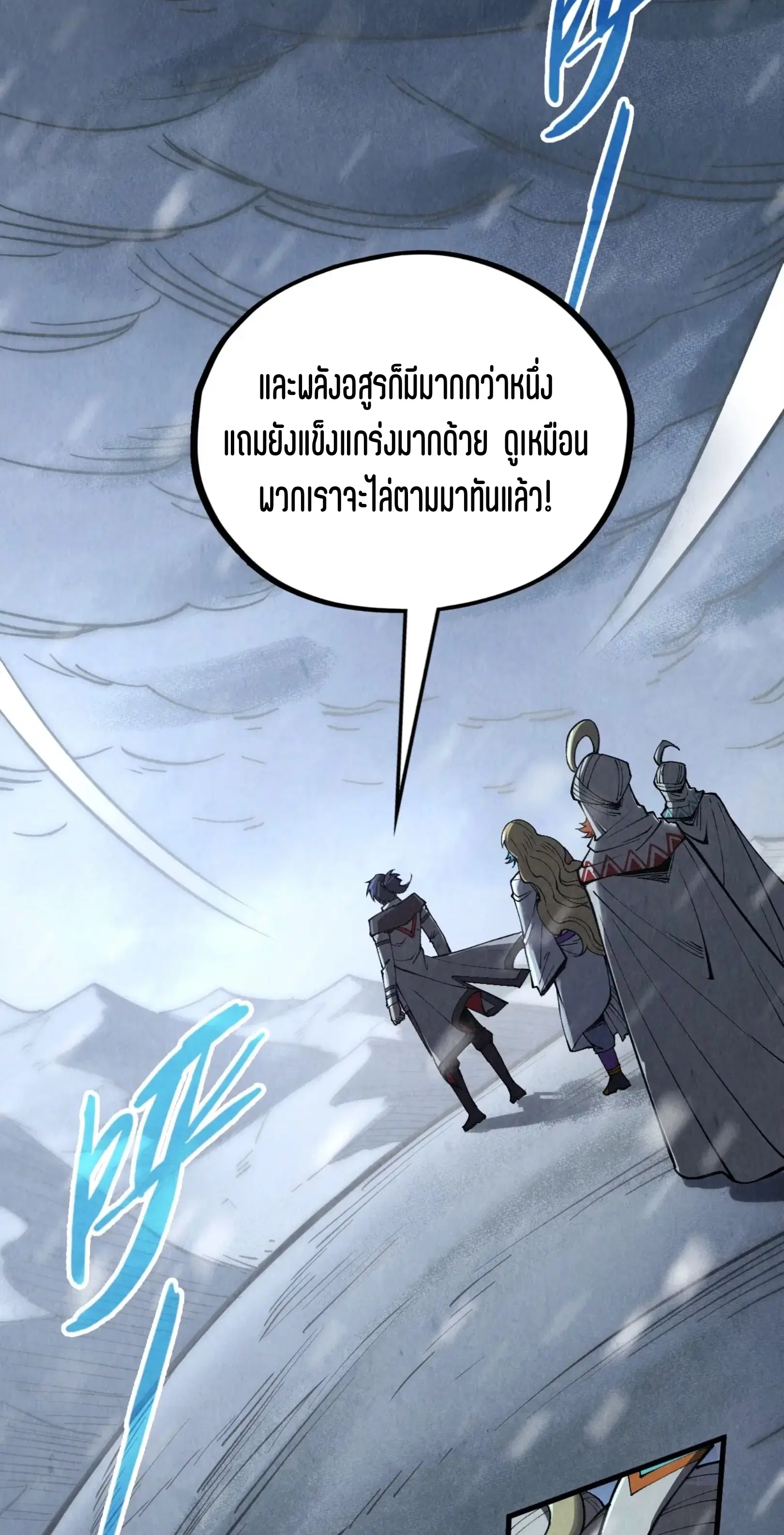 หน้า 27 จาก 61