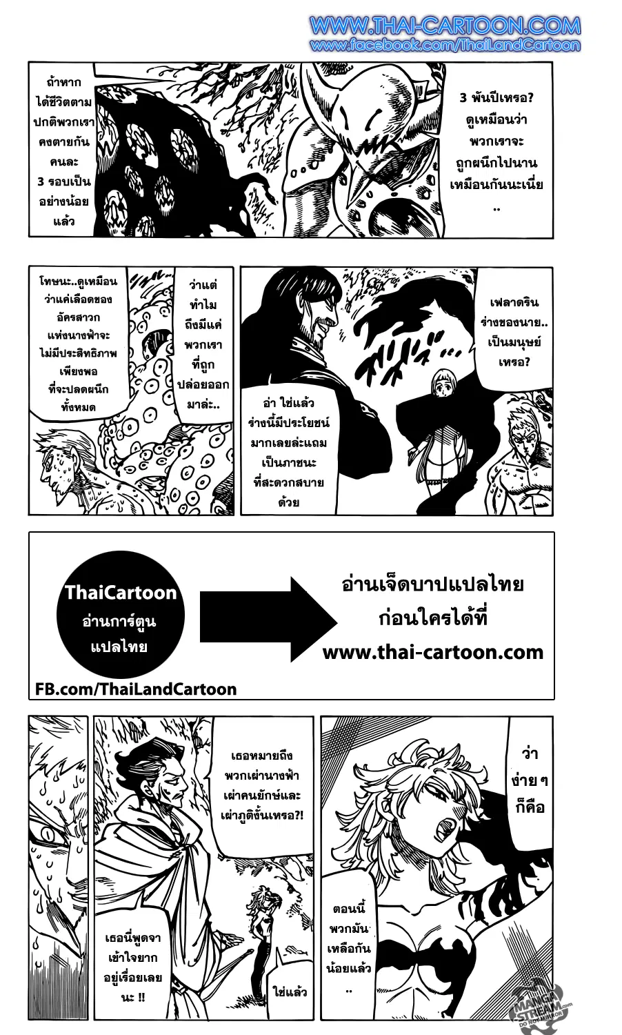 หน้า 12 จาก 19