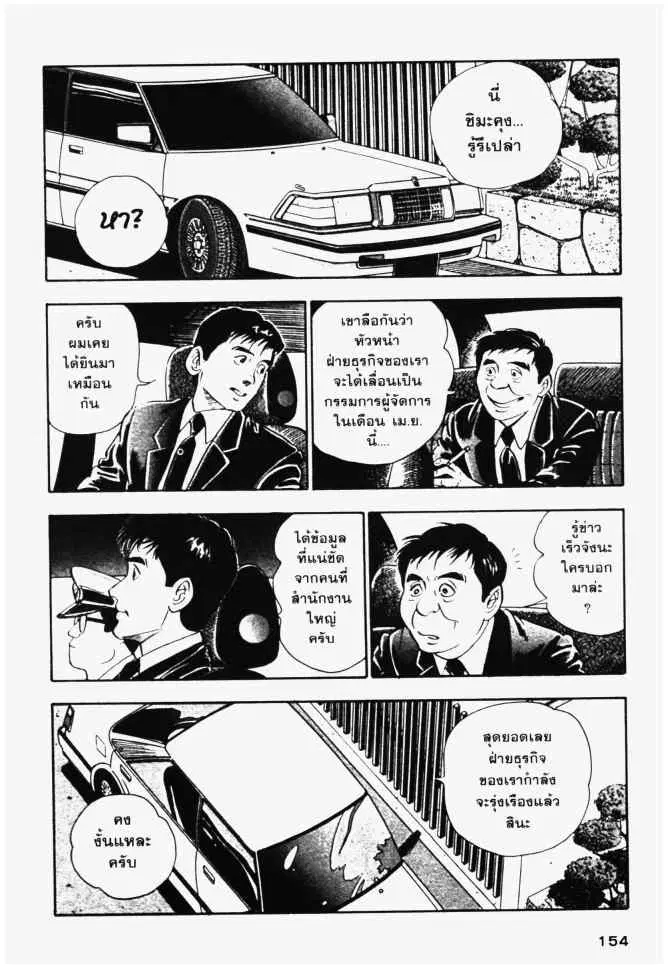 หน้า 6 จาก 20