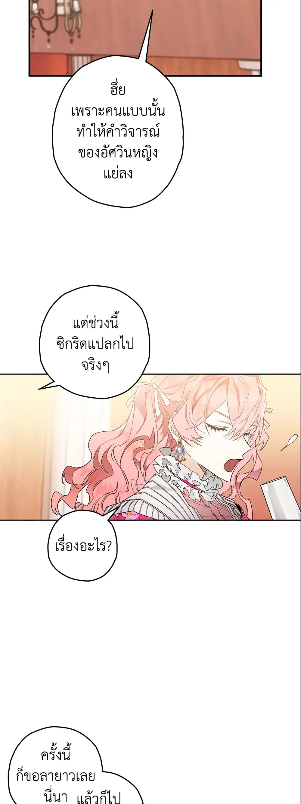 หน้า 27 จาก 40