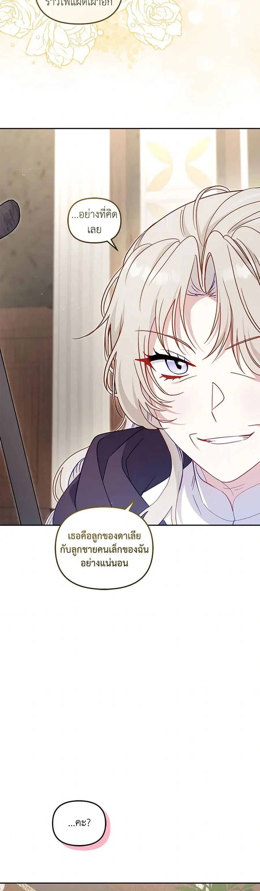 หน้า 28 จาก 42