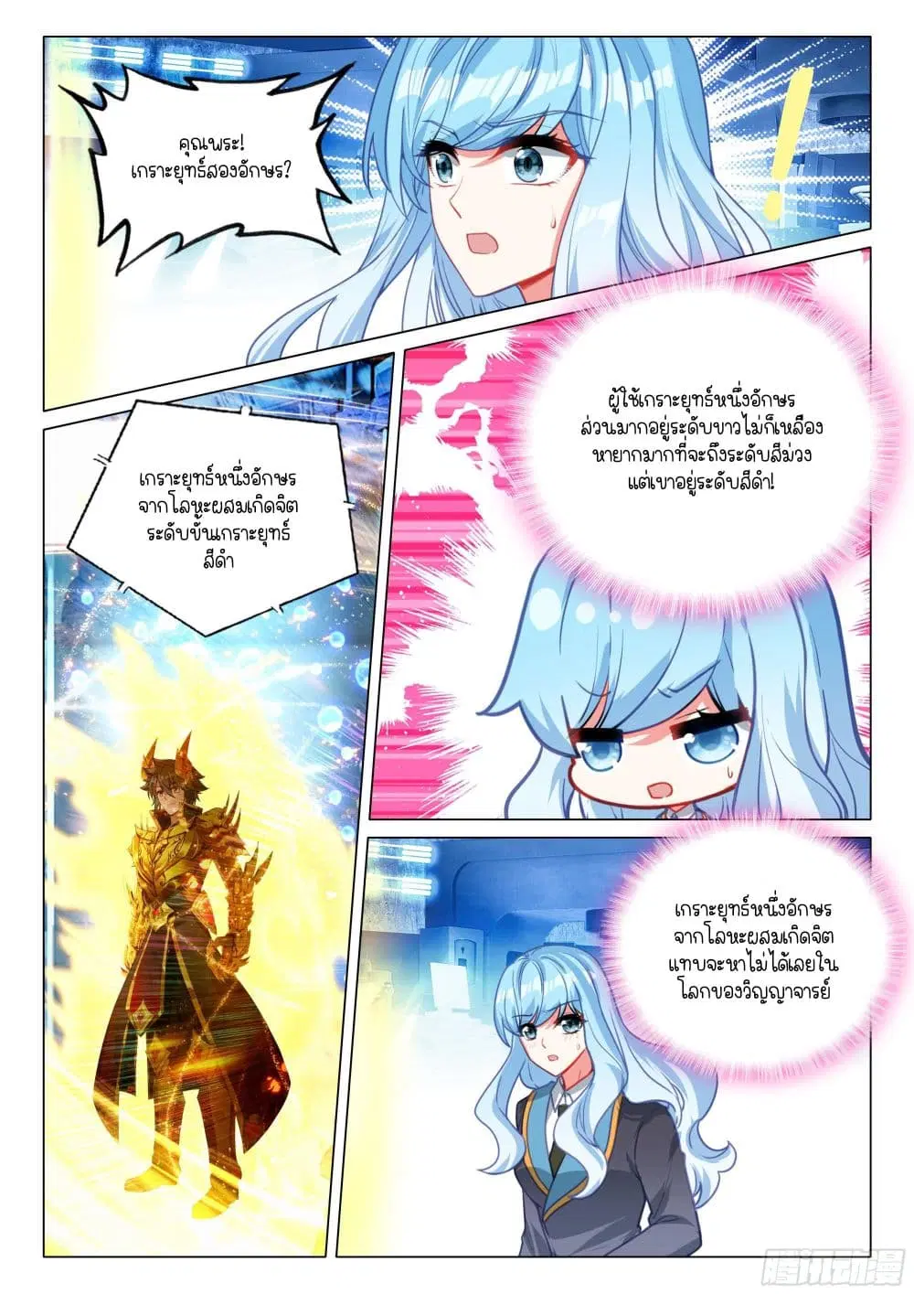 หน้า 15 จาก 17
