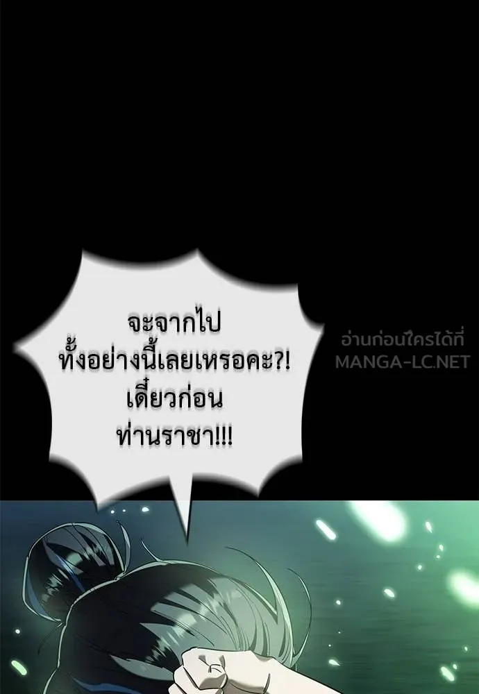 หน้า 184 จาก 203
