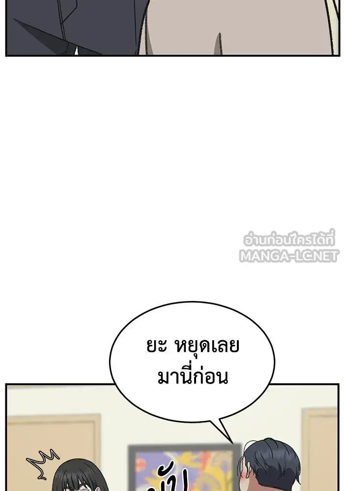 หน้า 93 จาก 171