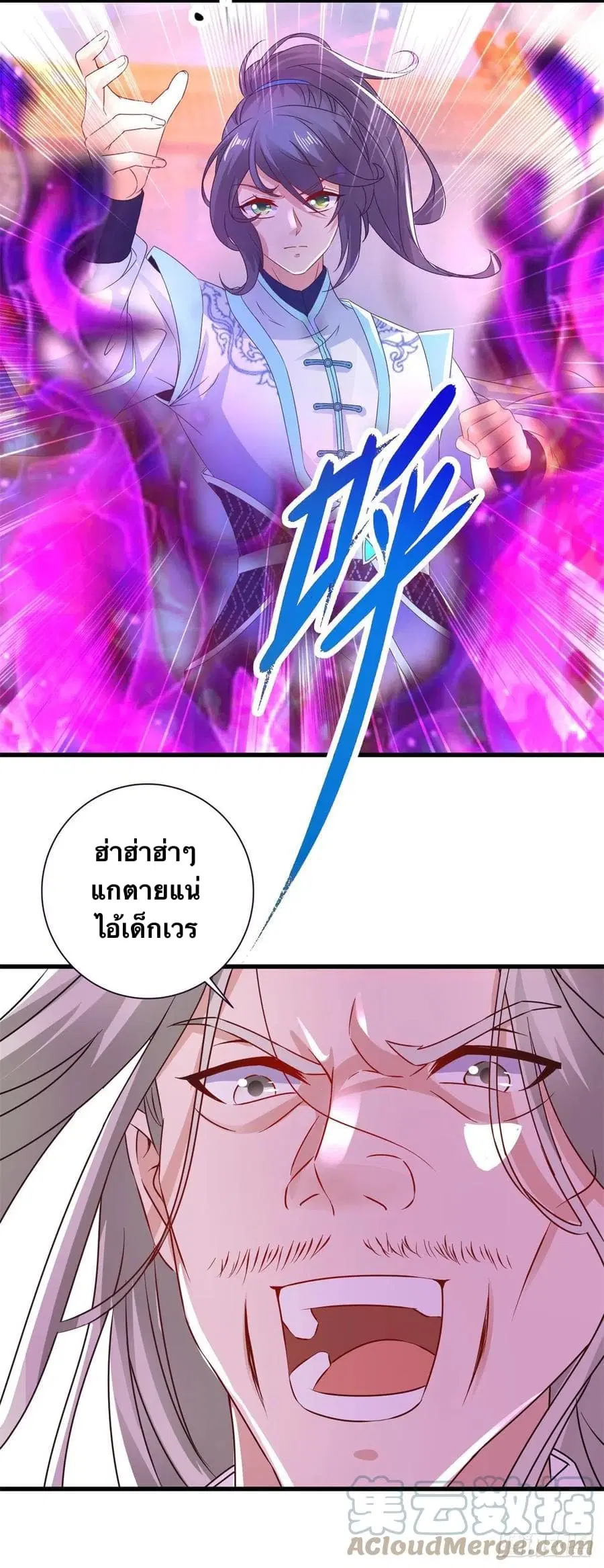 หน้า 3 จาก 28