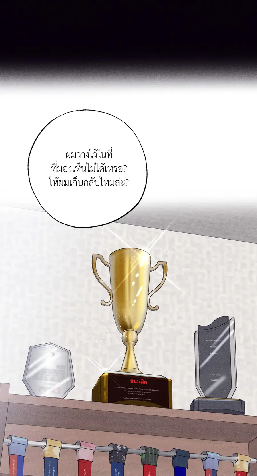 หน้า 35 จาก 97