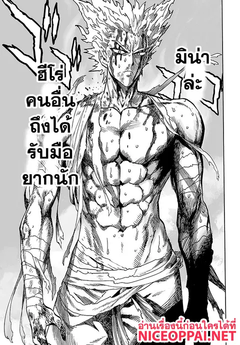 หน้า 13 จาก 57