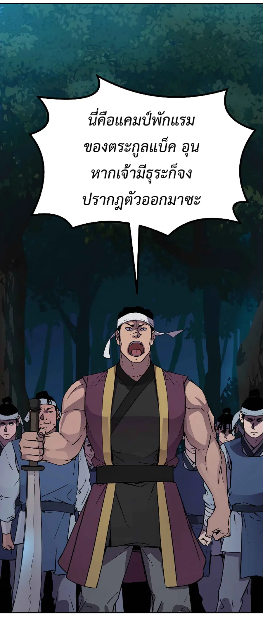 หน้า 59 จาก 72