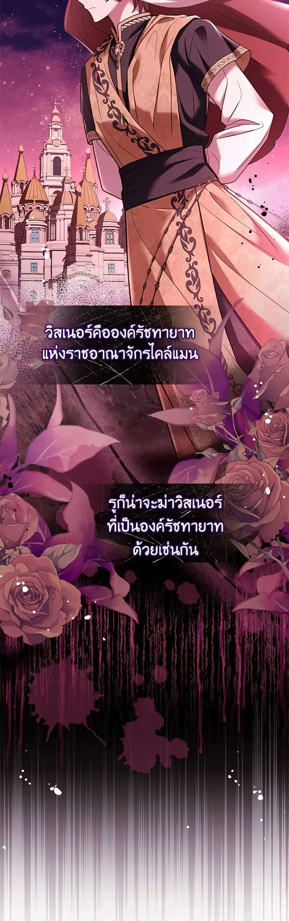หน้า 9 จาก 52