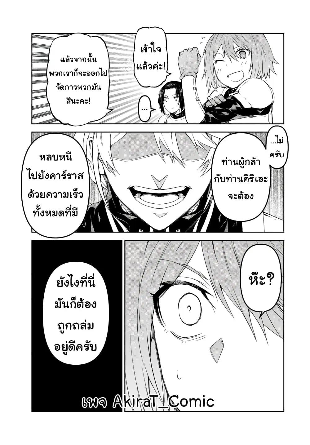 หน้า 8 จาก 12