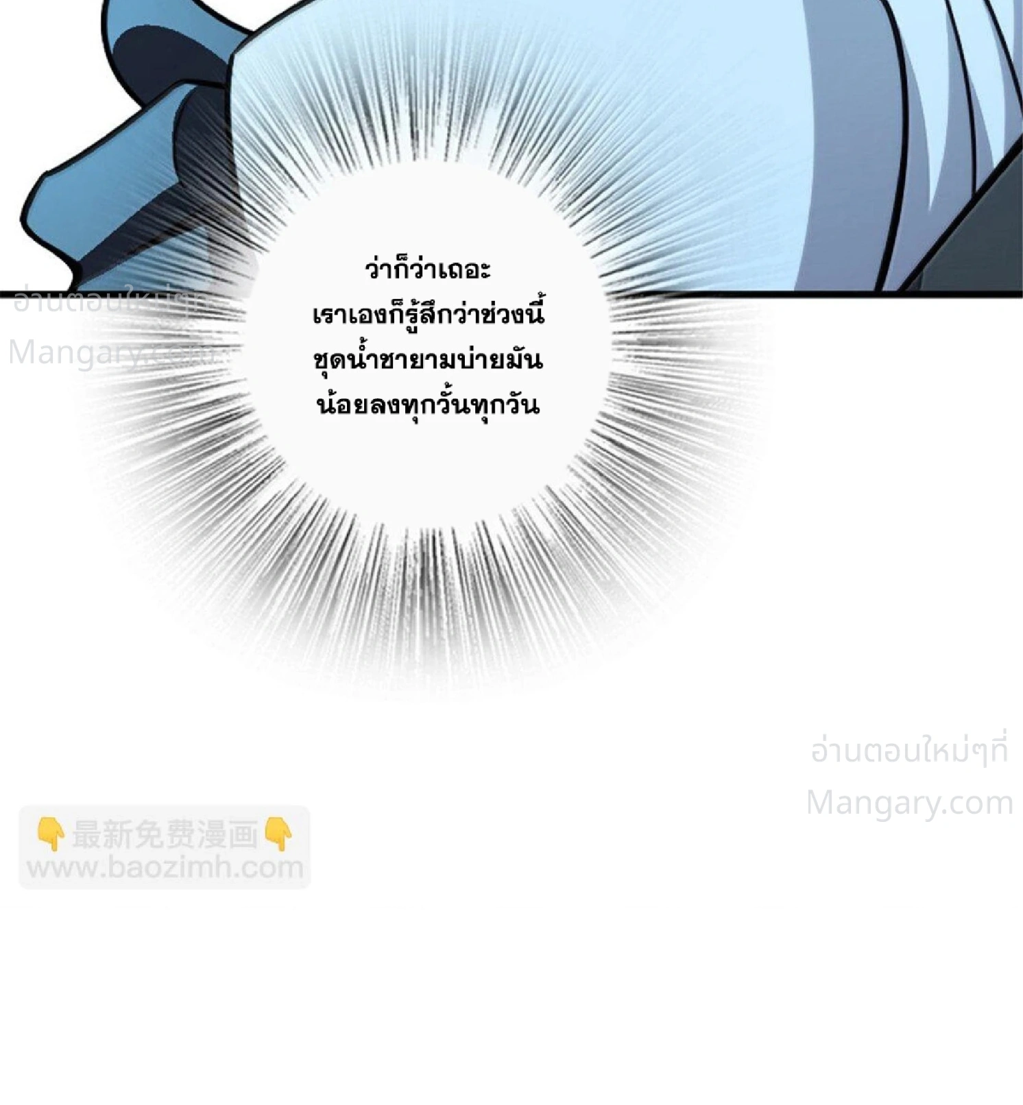 หน้า 43 จาก 105