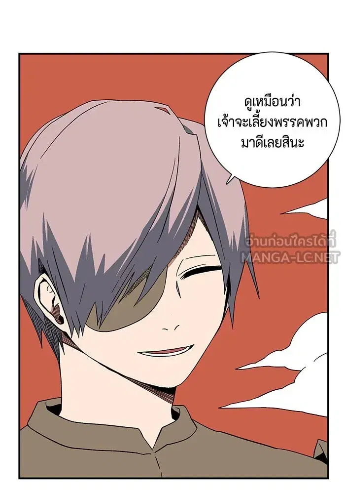 หน้า 18 จาก 111