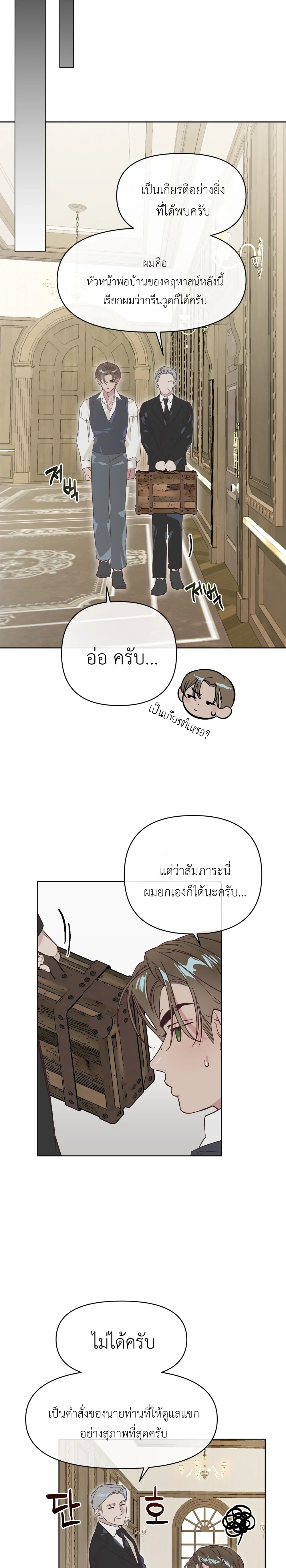 หน้า 9 จาก 25