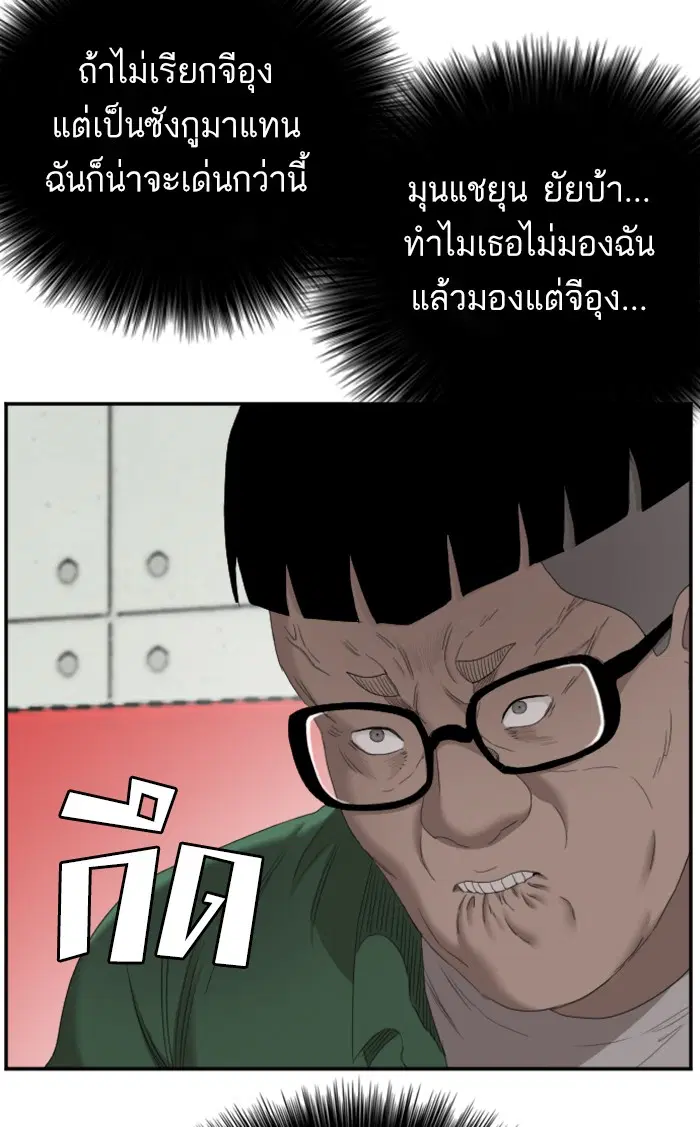 หน้า 28 จาก 112