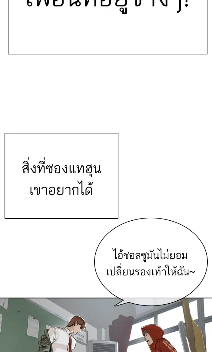 หน้า 20 จาก 156