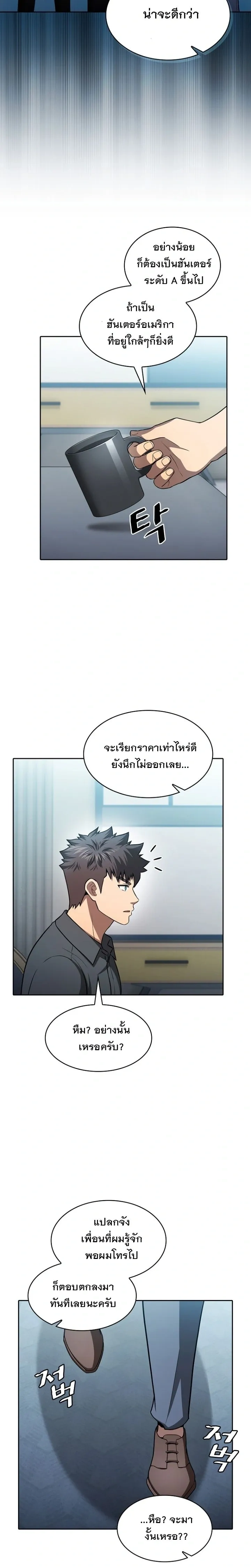 หน้า 7 จาก 25