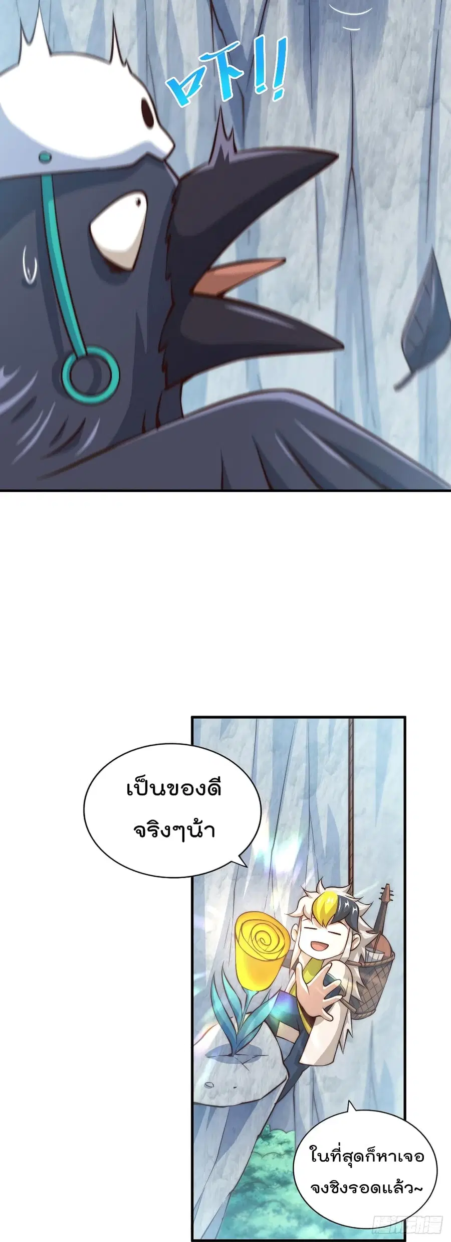 หน้า 5 จาก 33