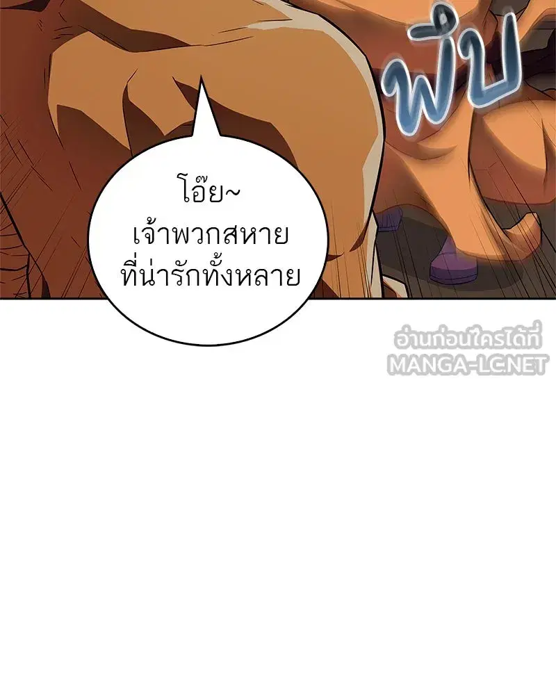 หน้า 75 จาก 154