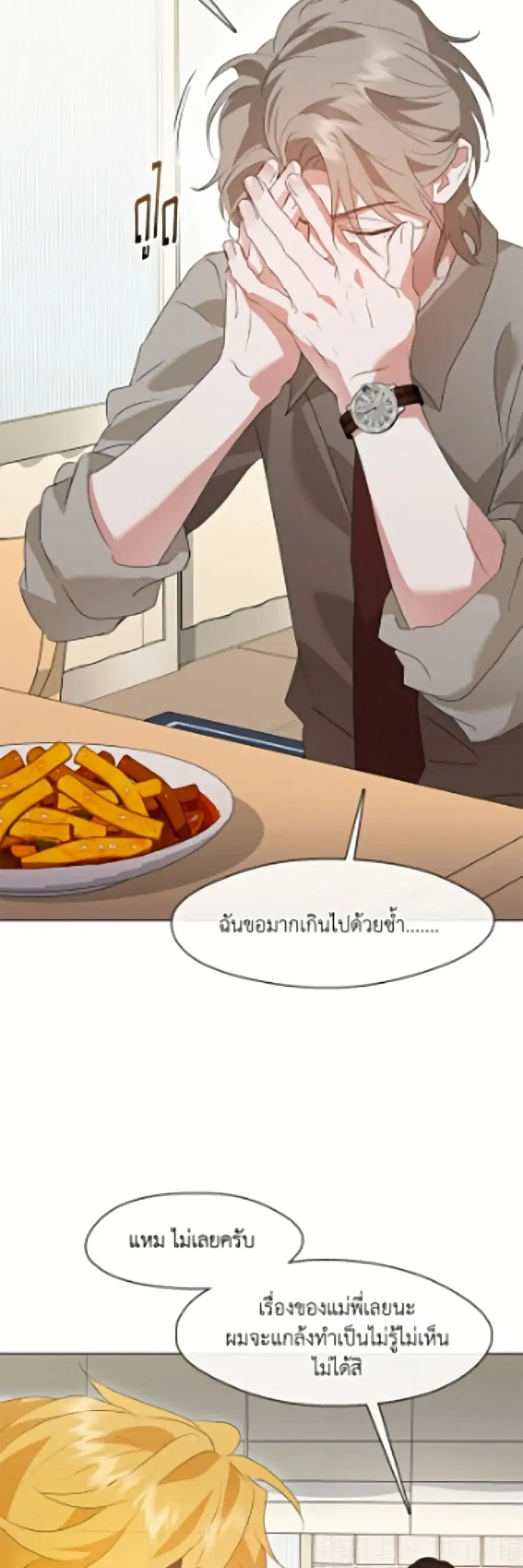 หน้า 46 จาก 52
