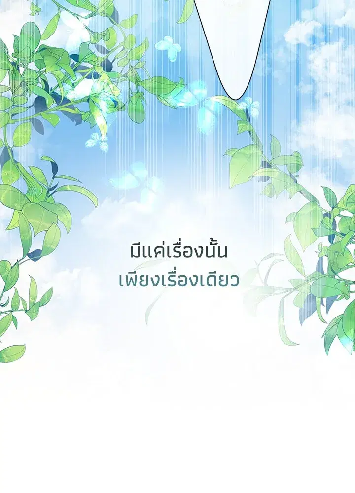 หน้า 28 จาก 149