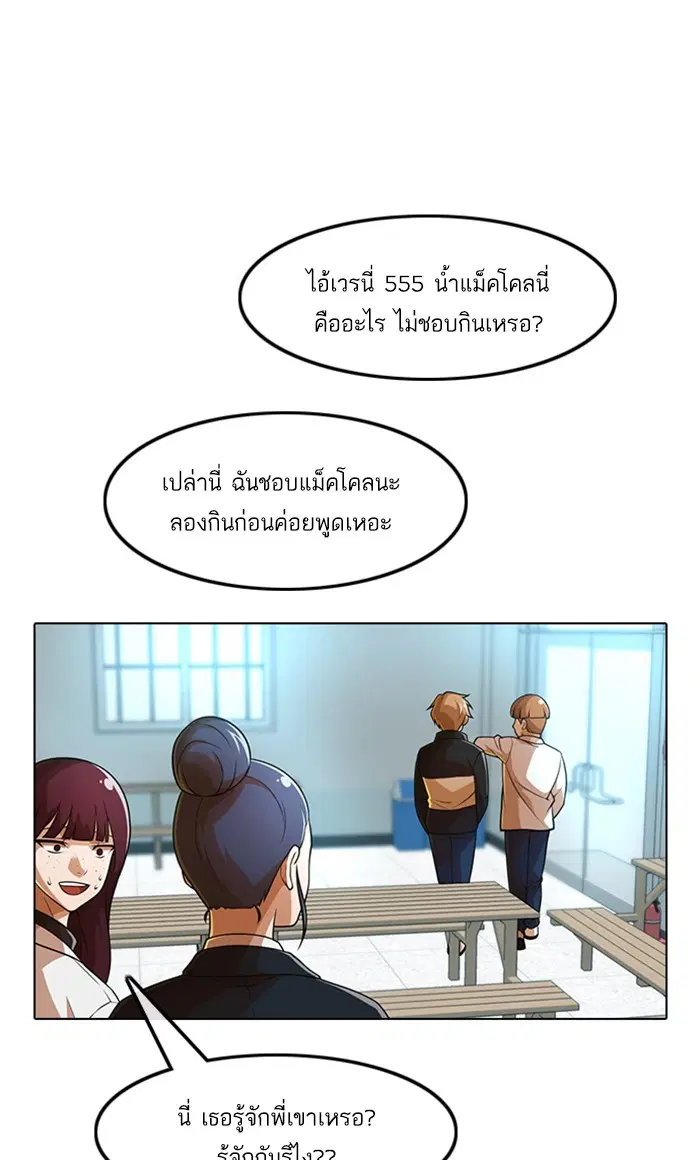 หน้า 30 จาก 93