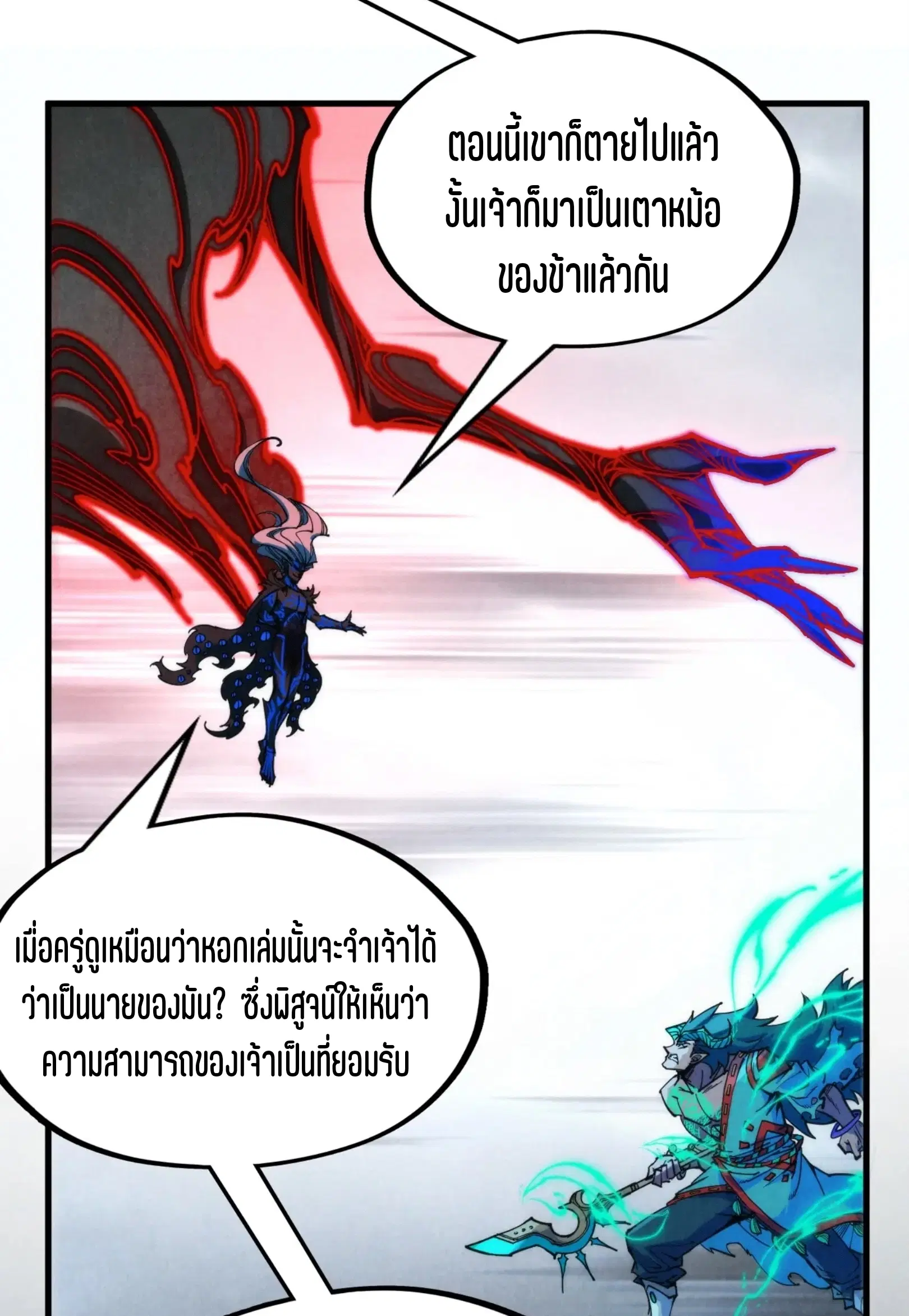 หน้า 9 จาก 76