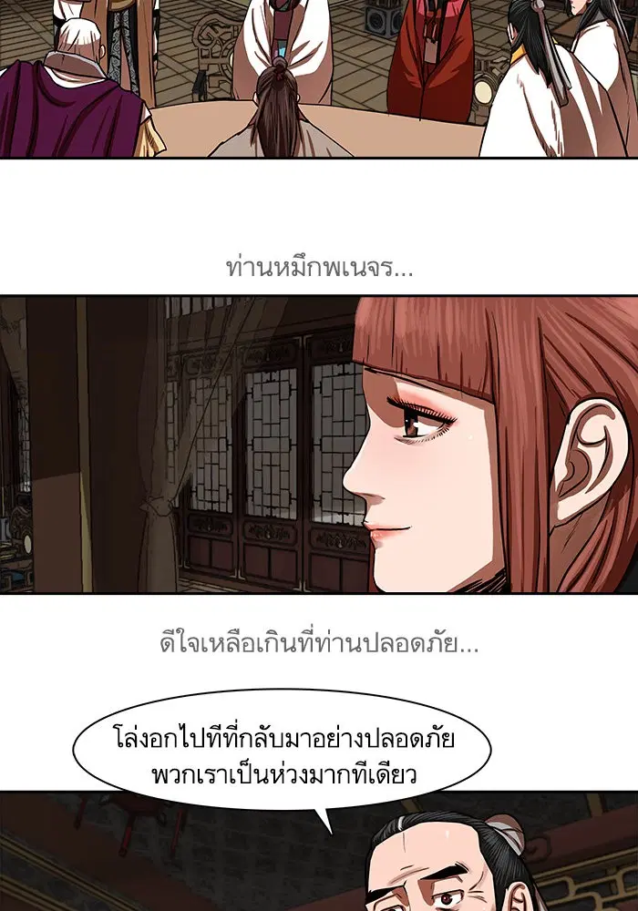 หน้า 9 จาก 92