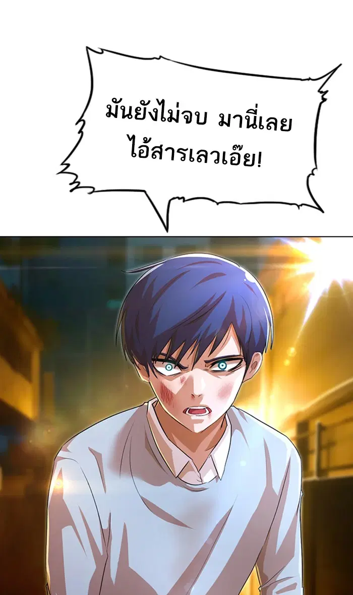 หน้า 97 จาก 118