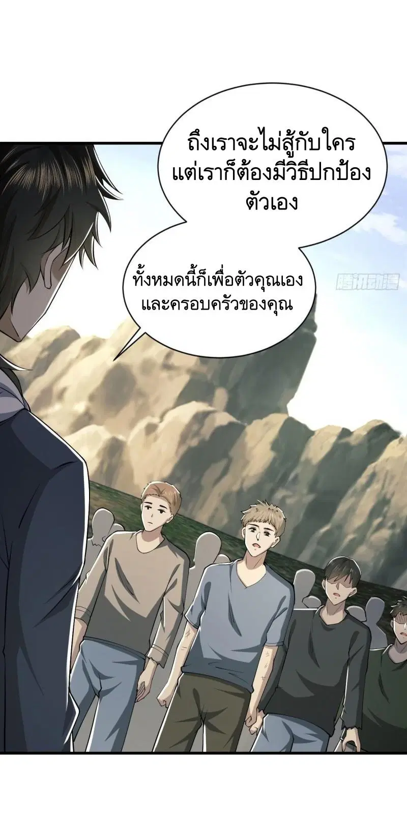 หน้า 45 จาก 58