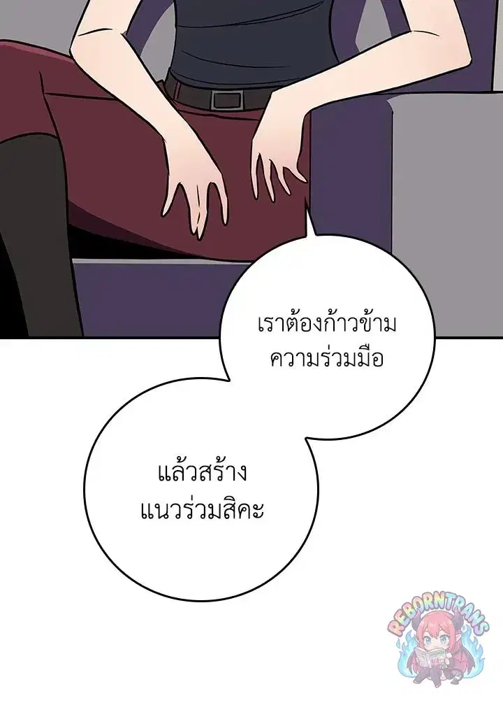 หน้า 13 จาก 144