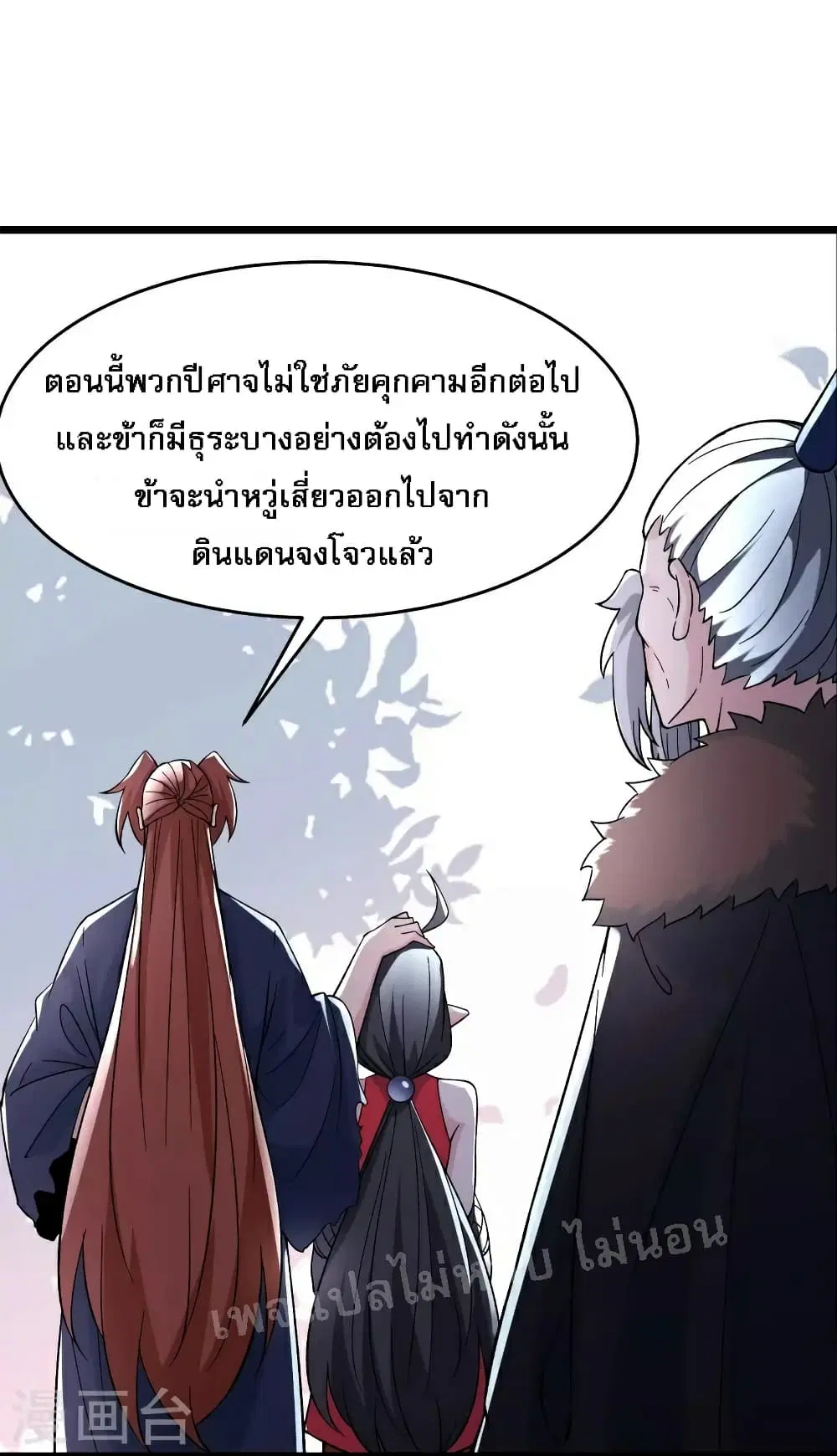 หน้า 3 จาก 39
