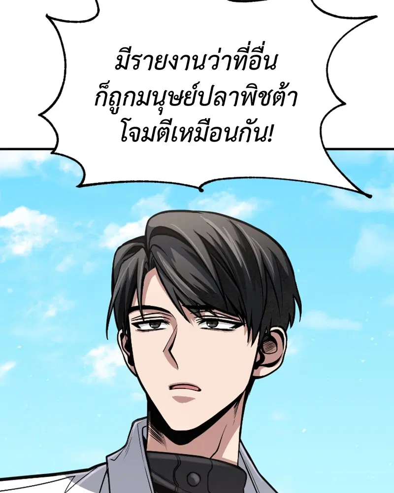 หน้า 11 จาก 125