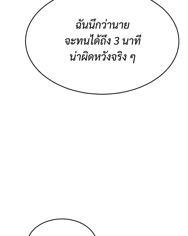 หน้า 212 จาก 229