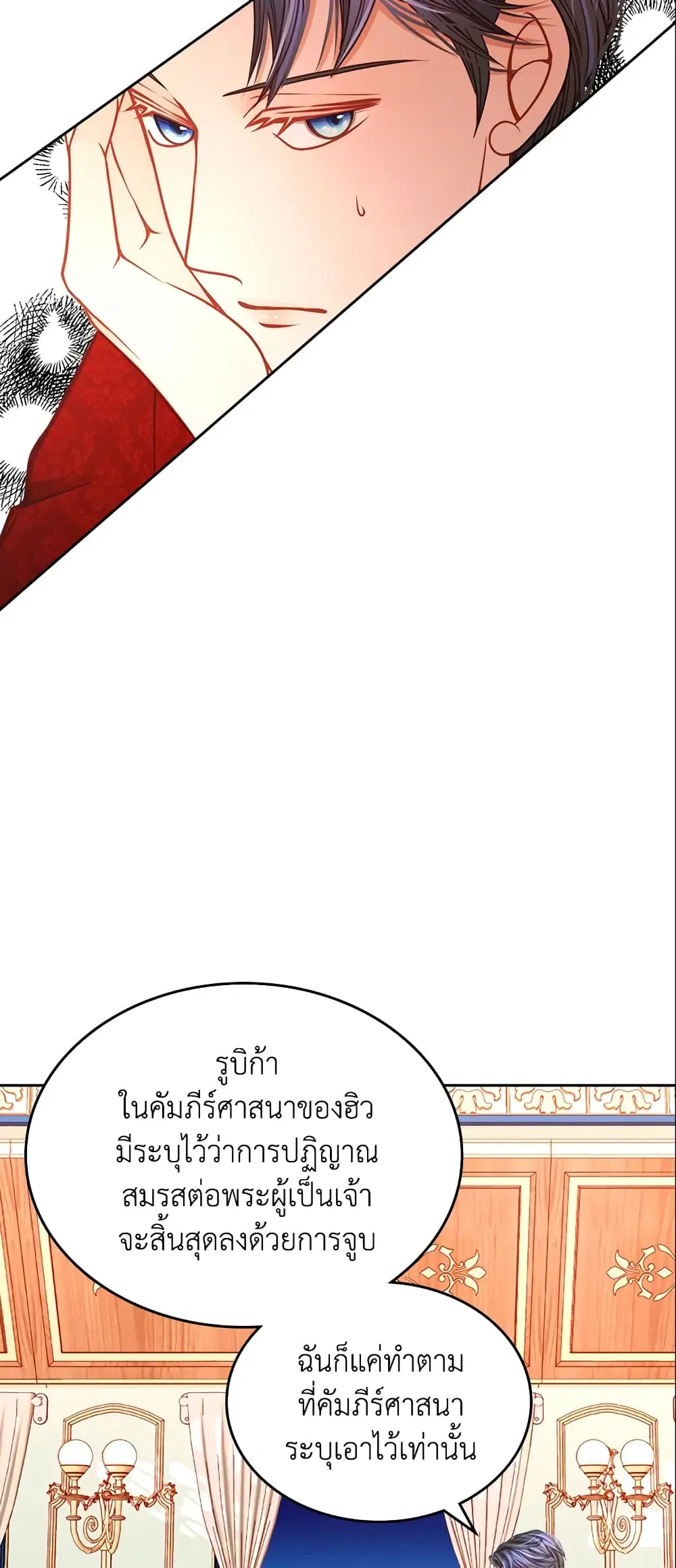 หน้า 4 จาก 38