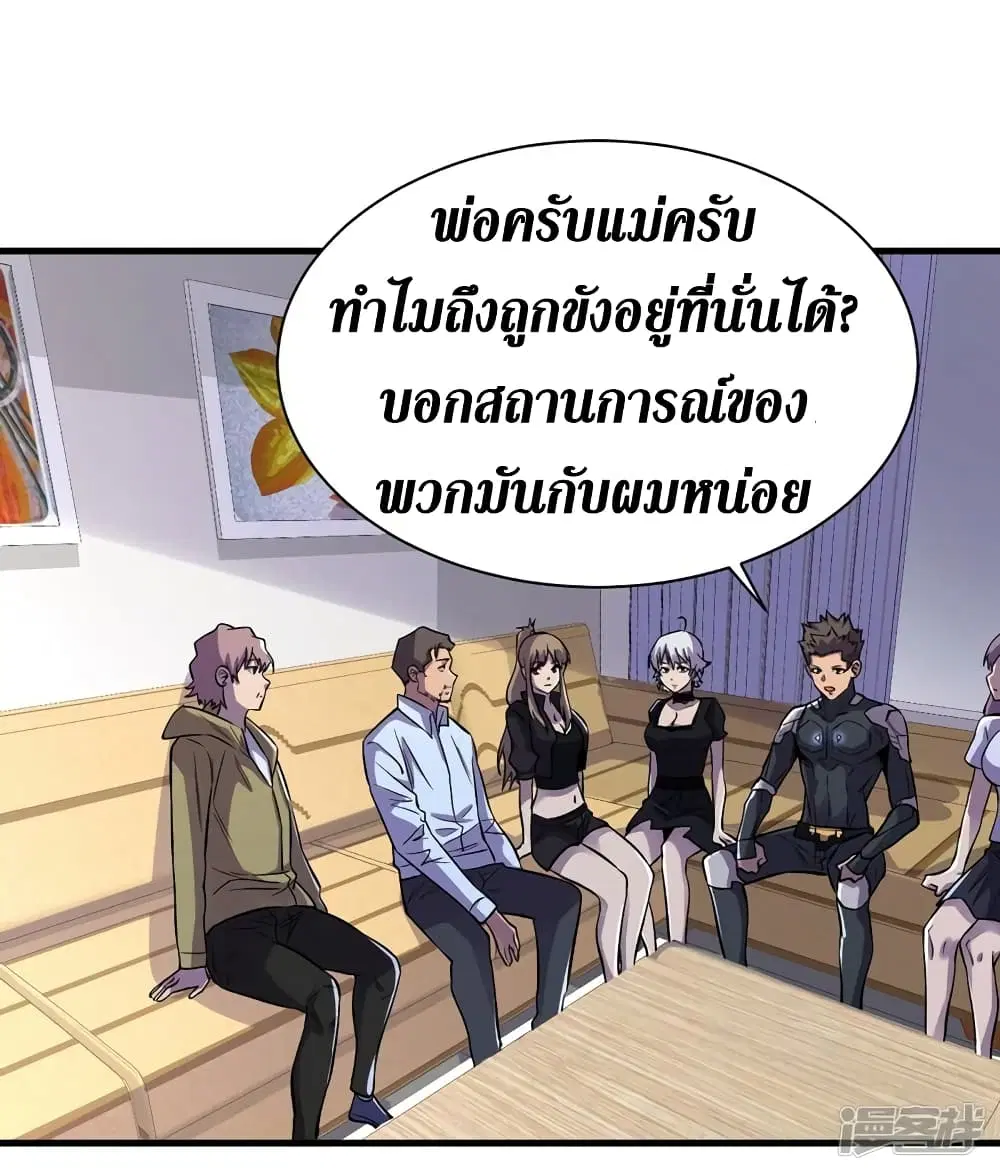 หน้า 29 จาก 37