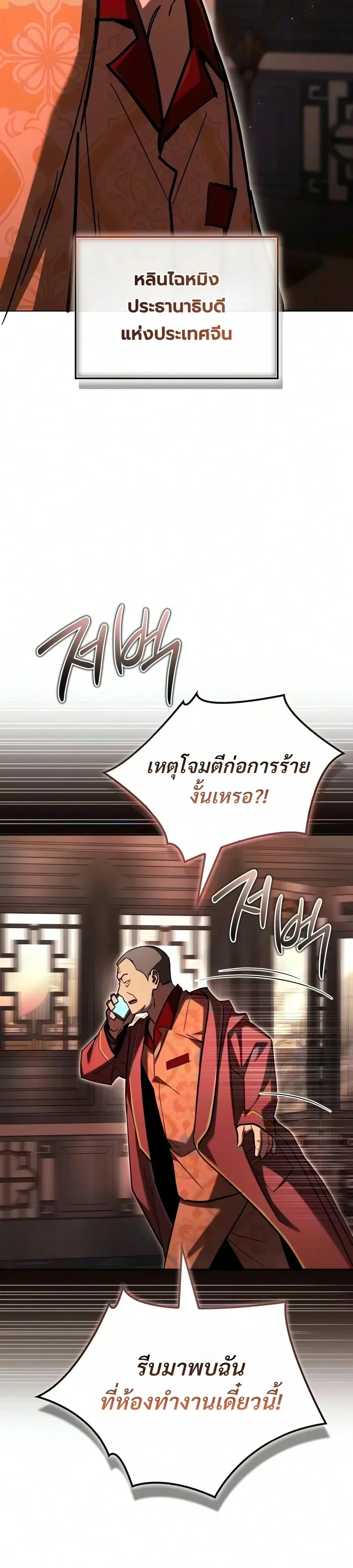 หน้า 61 จาก 66