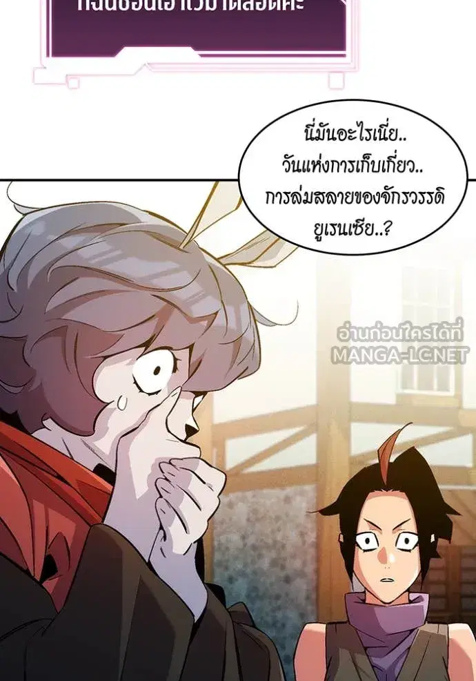 หน้า 77 จาก 151