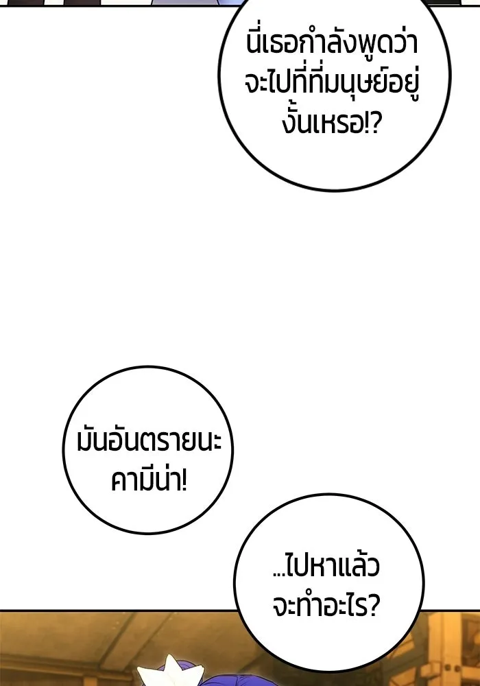 หน้า 31 จาก 123