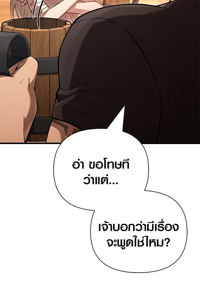 หน้า 11 จาก 199
