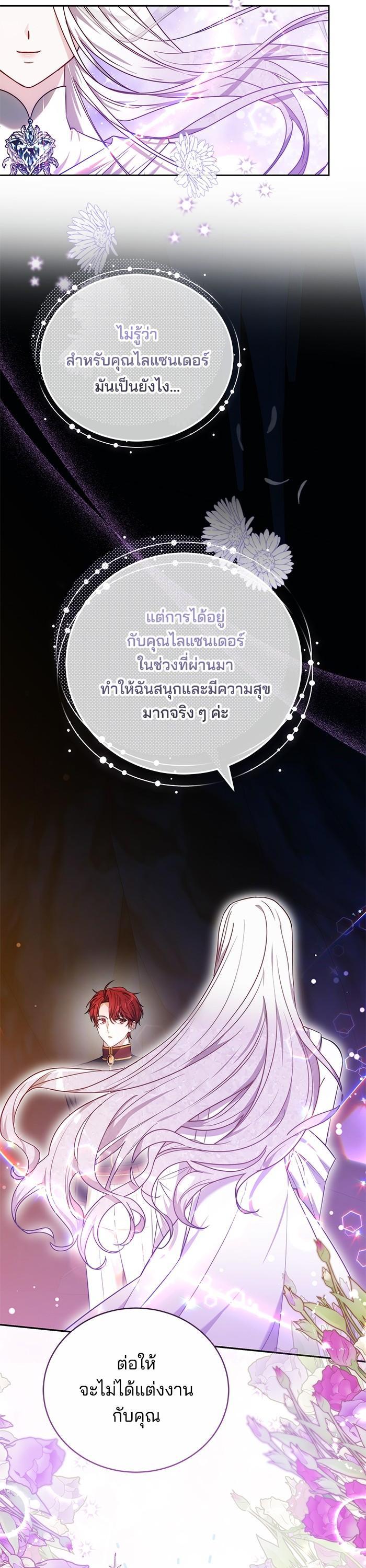 หน้า 27 จาก 50