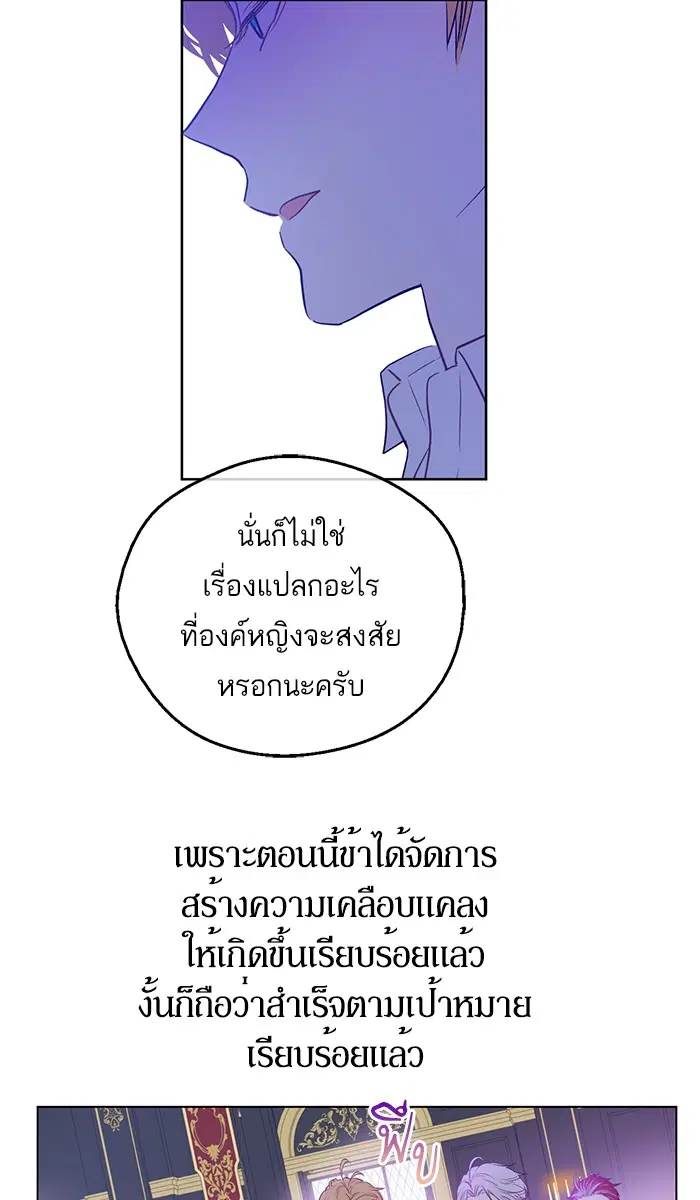 หน้า 71 จาก 79