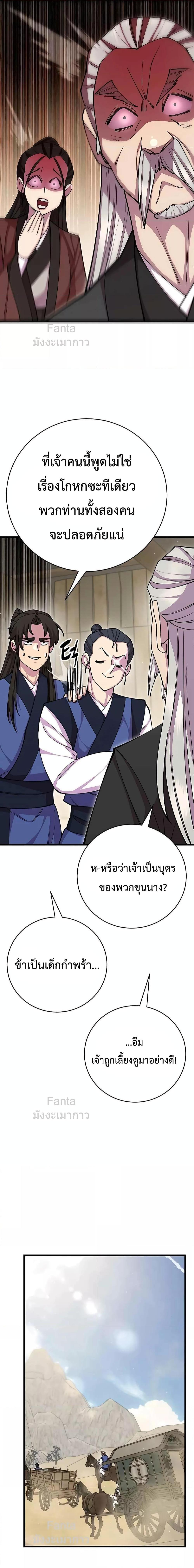 หน้า 22 จาก 29