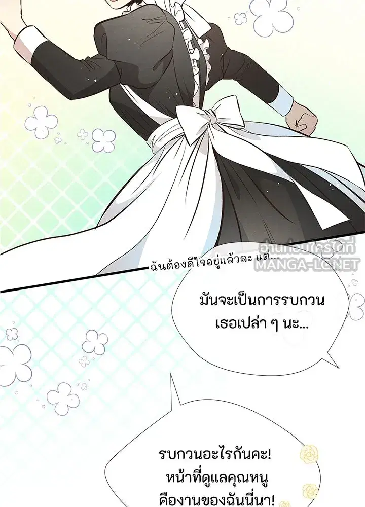 หน้า 132 จาก 166