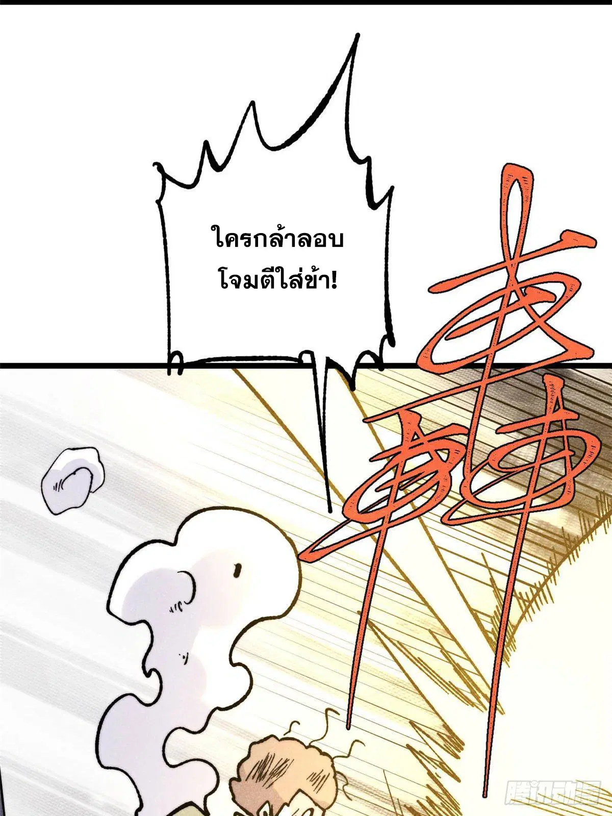 หน้า 44 จาก 76